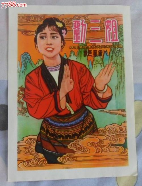哪里哪里可以做假本科档案